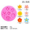 Vedini Daisy Peach blossom fondant silicone mold jkb-2042