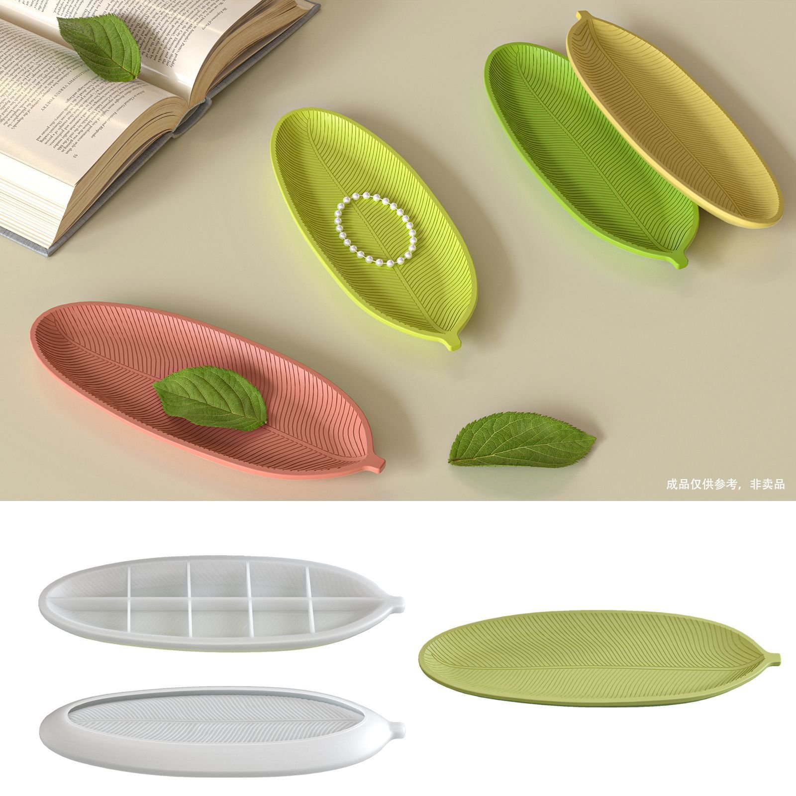 Vedini Long Leaf plate mold leaf tray concrete mold furniture ornaments decorative mold jkb-2078