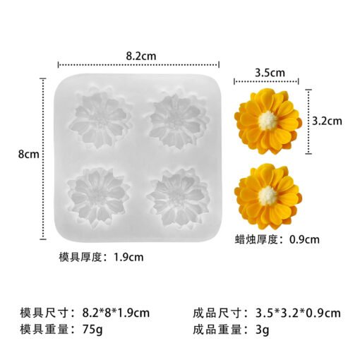 Vedini 4 Cavity  Camellia Small Flower Mould JKB-2089