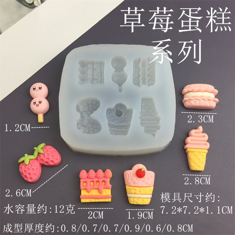 Vedini Strawberry cake series-mold JKB-3039