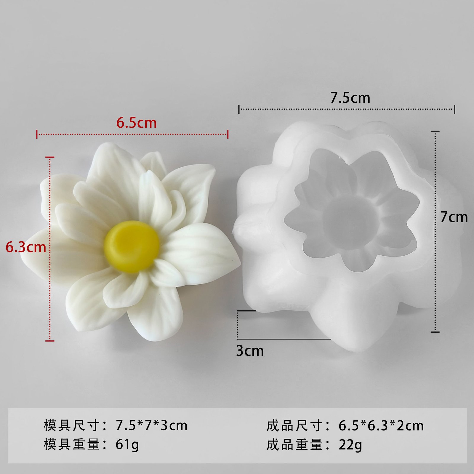 Vedini Beauty Flower Candle Mold JKB-3068 - Image 3