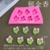 Vedini 7 Cavity Tulip Flower Silicon Mold-JKB-3232