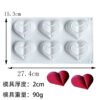 love silicone mold 6 cavity