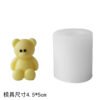 Vedini Cute Bear Silicone Mold – 3D Teddy Candle, Soap & Resin DIY Mold JKB-3285