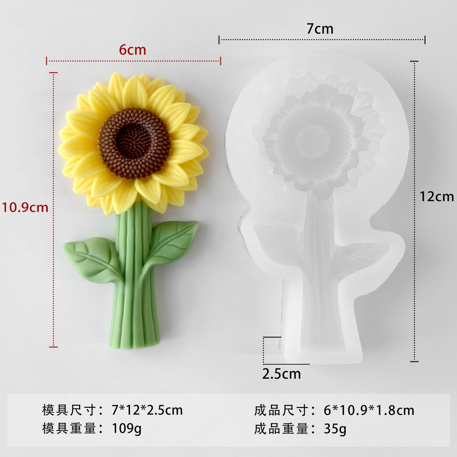 Vedini Sunflower with Stem Silicone Mold | Floral Candle, Soap & Resin DIY Mold JKB-3241 - Image 2