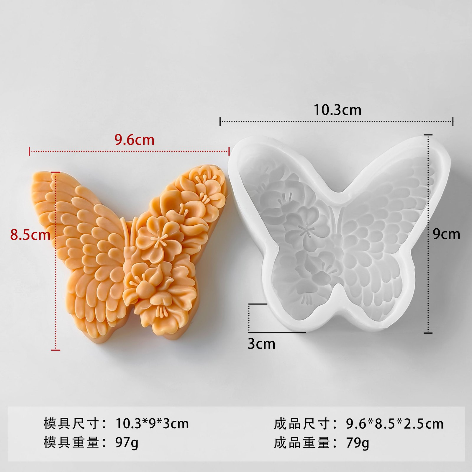 Vedini Flower Butterfly Candle Mold JKB-3279 - Image 3