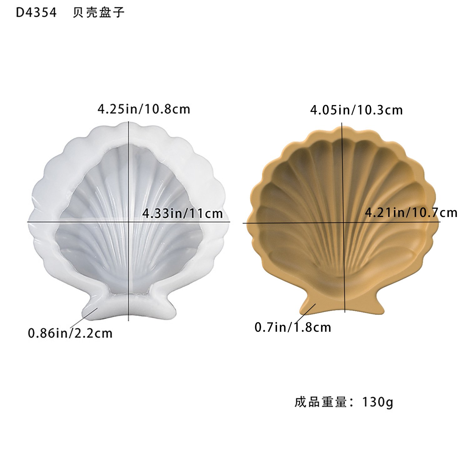 Vedini Concrete Ocean Shell Tray Silicone Mold JKB-3328 - Image 5