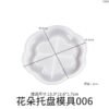 Vedini Concrete Flower Shape Tray Silicon Mold JKB-3313 - Image 2