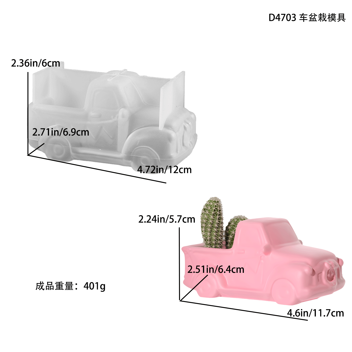 Vedini Concrete Car Flower Planter Silicone Mold For Making Candle,Resin,&Plaster Crafts JKB-3330 - Image 2