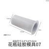 modern-ribbed-vase-made-with-jkb3387-mold.jpg