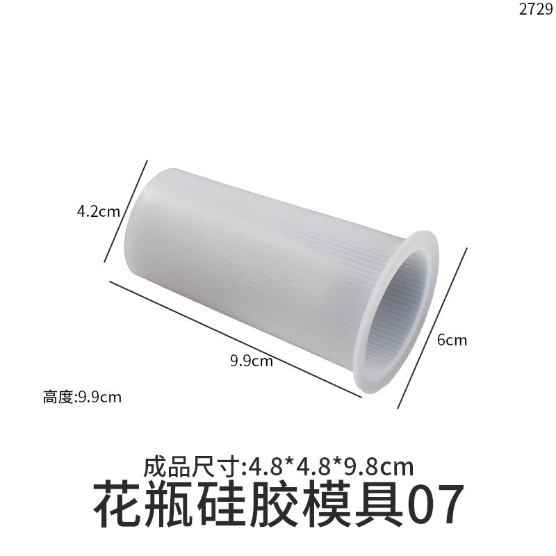 modern-ribbed-vase-made-with-jkb3387-mold.jpg