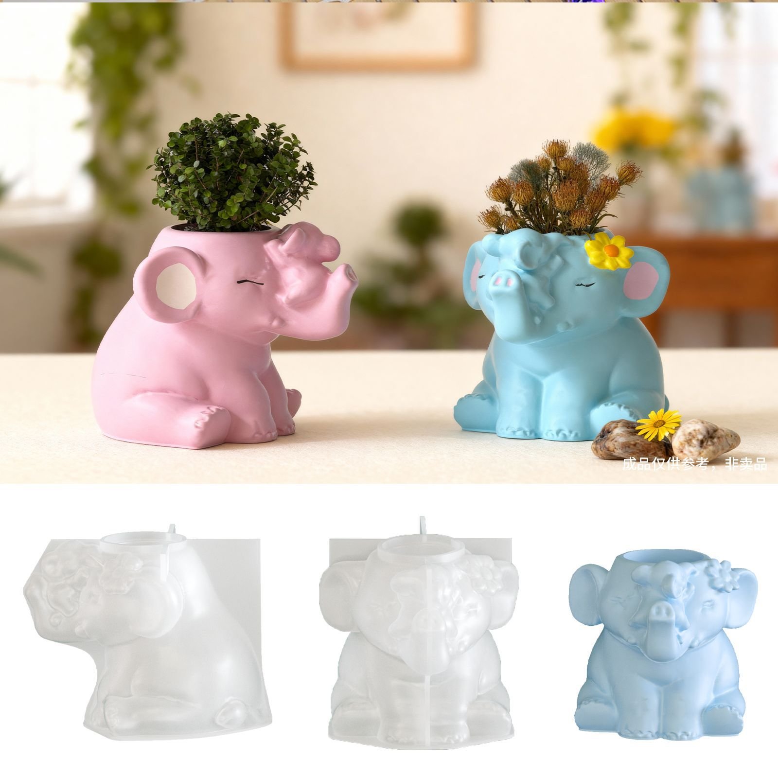 Vedini Concrete Elephant Flower Pot Storage Jar Silicone Mold DIY Elephant Vase Candle Cup Plaster Mold JKB-3364