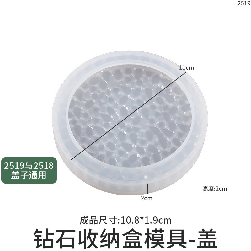 Vedini Diamond-Shaped Round Diamond Stacking Storage Box Silicone MoldJKB-3373 - Image 3