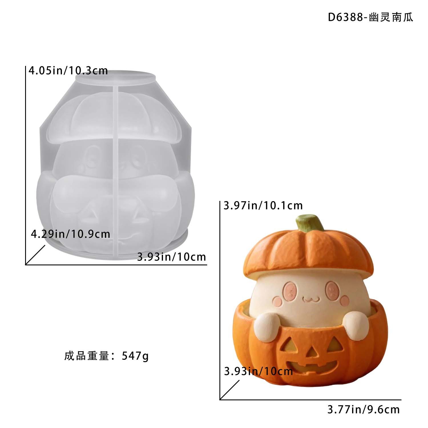 Vedini 3D Halloween Ghost Pumpkin Candle Silicone Mold JKB-3347 - Image 4