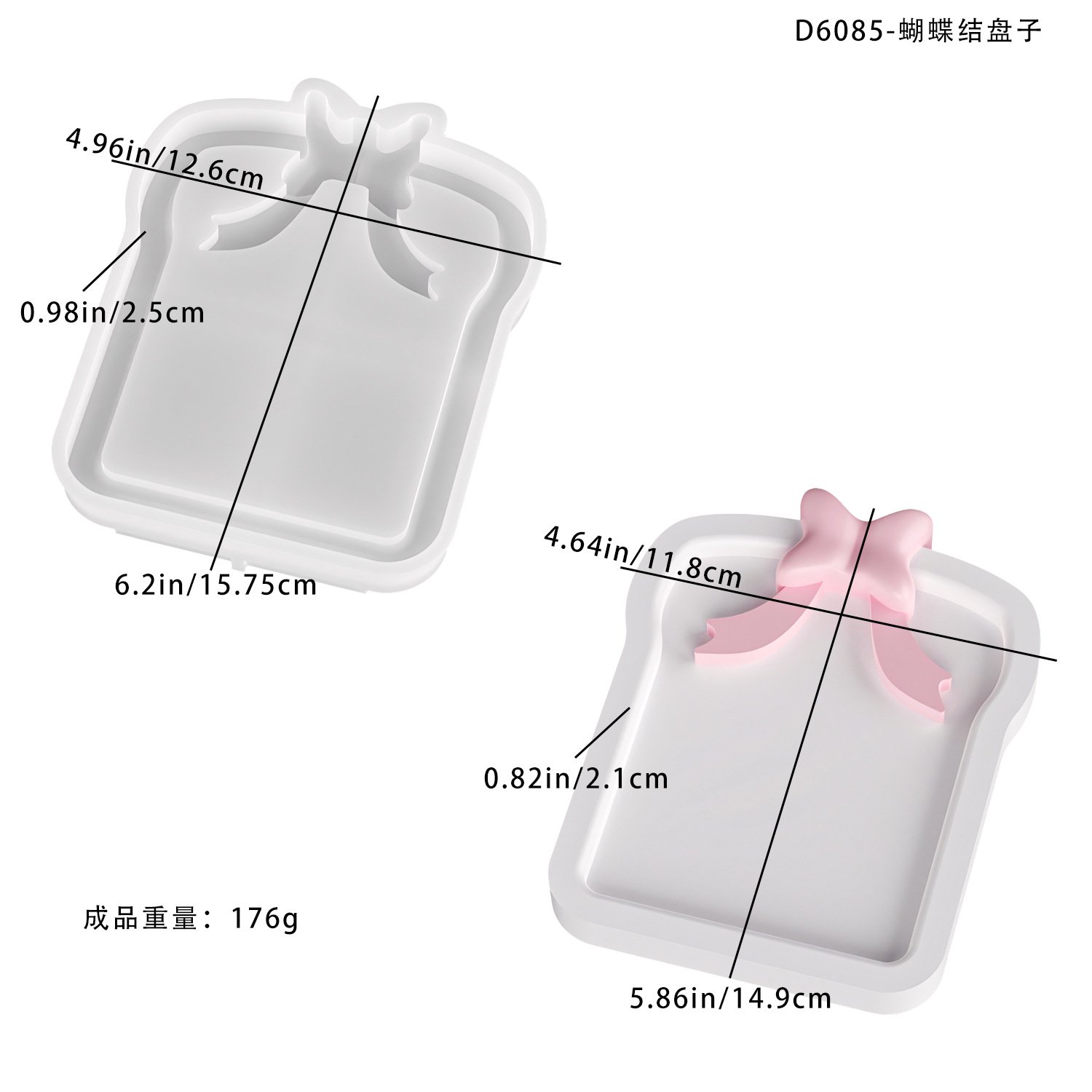Vedini Concrete Rectangle Bow Tray Silicon Mold JKB-3348 - Image 2