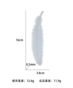 Alternative view of Vedini Feather Bookmark Silicone Mold JKB-3353