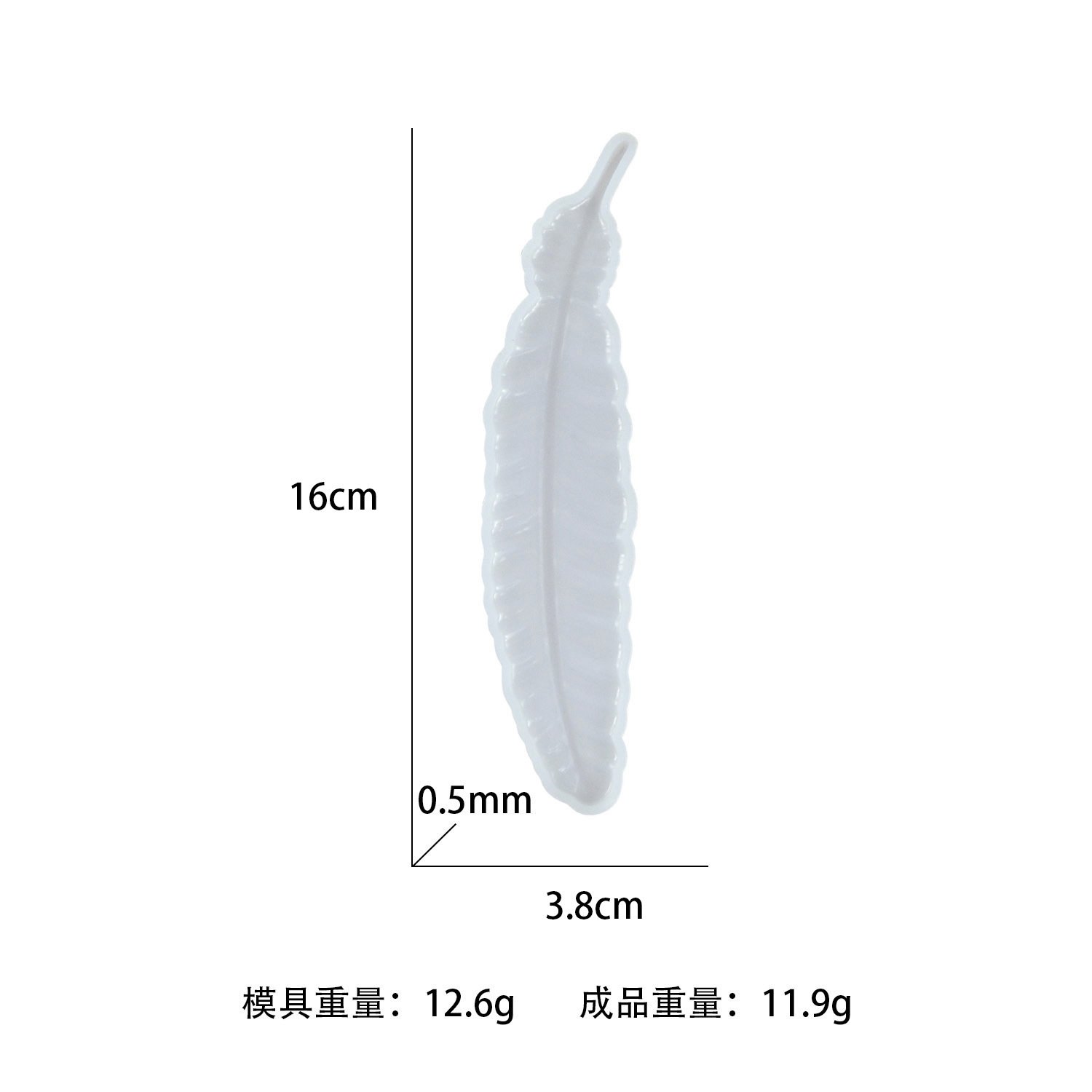 Vedini Feather Bookmark Silicone Mold JKB-3353 - Image 2