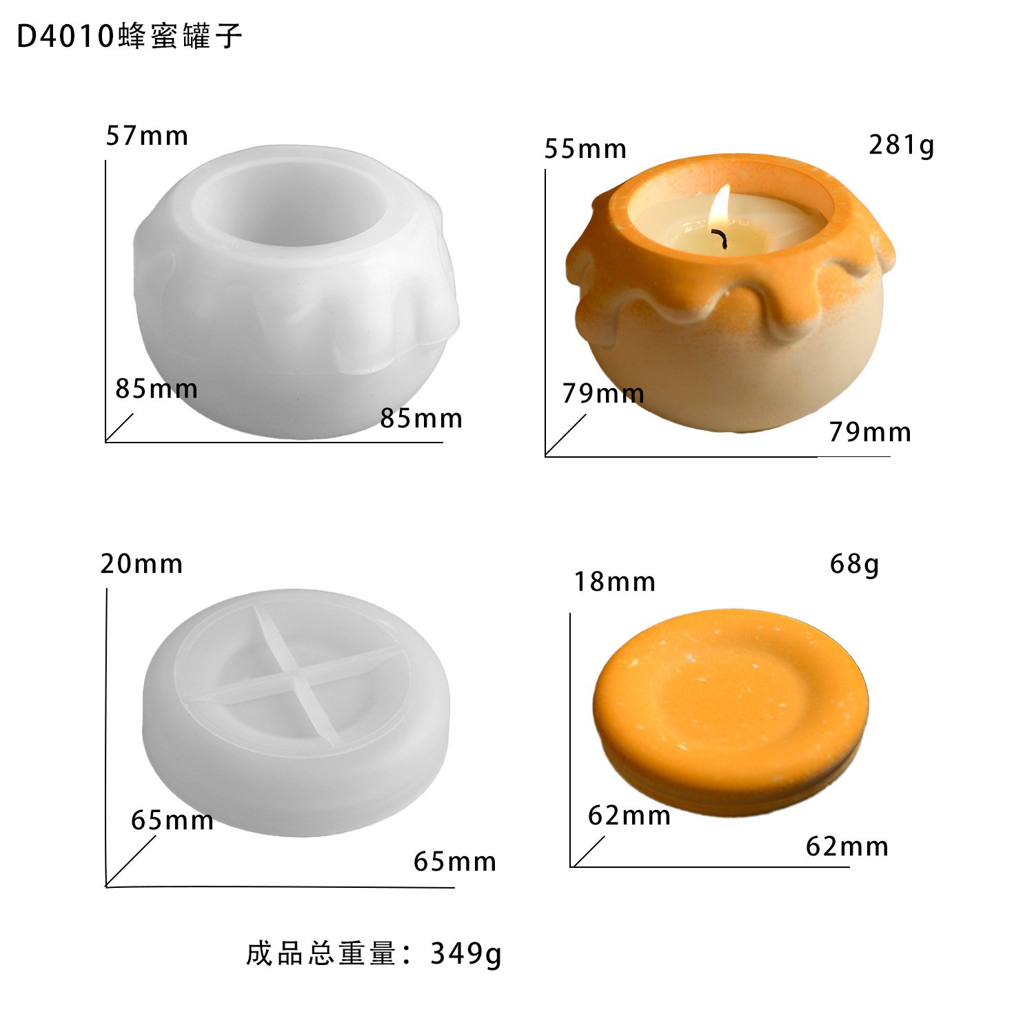 Vedini Concrete Honey Storage Pot Silicone Mold JKB-3350 - Image 2