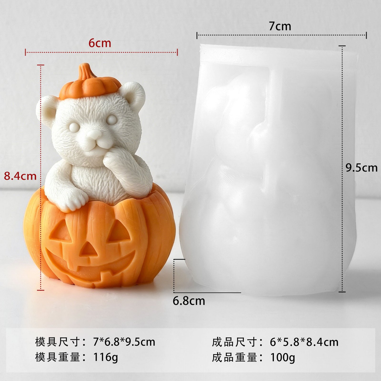 Vedini Pumpkin Hand In Mouth Bear Candle Mold JKB-3409 - Image 4