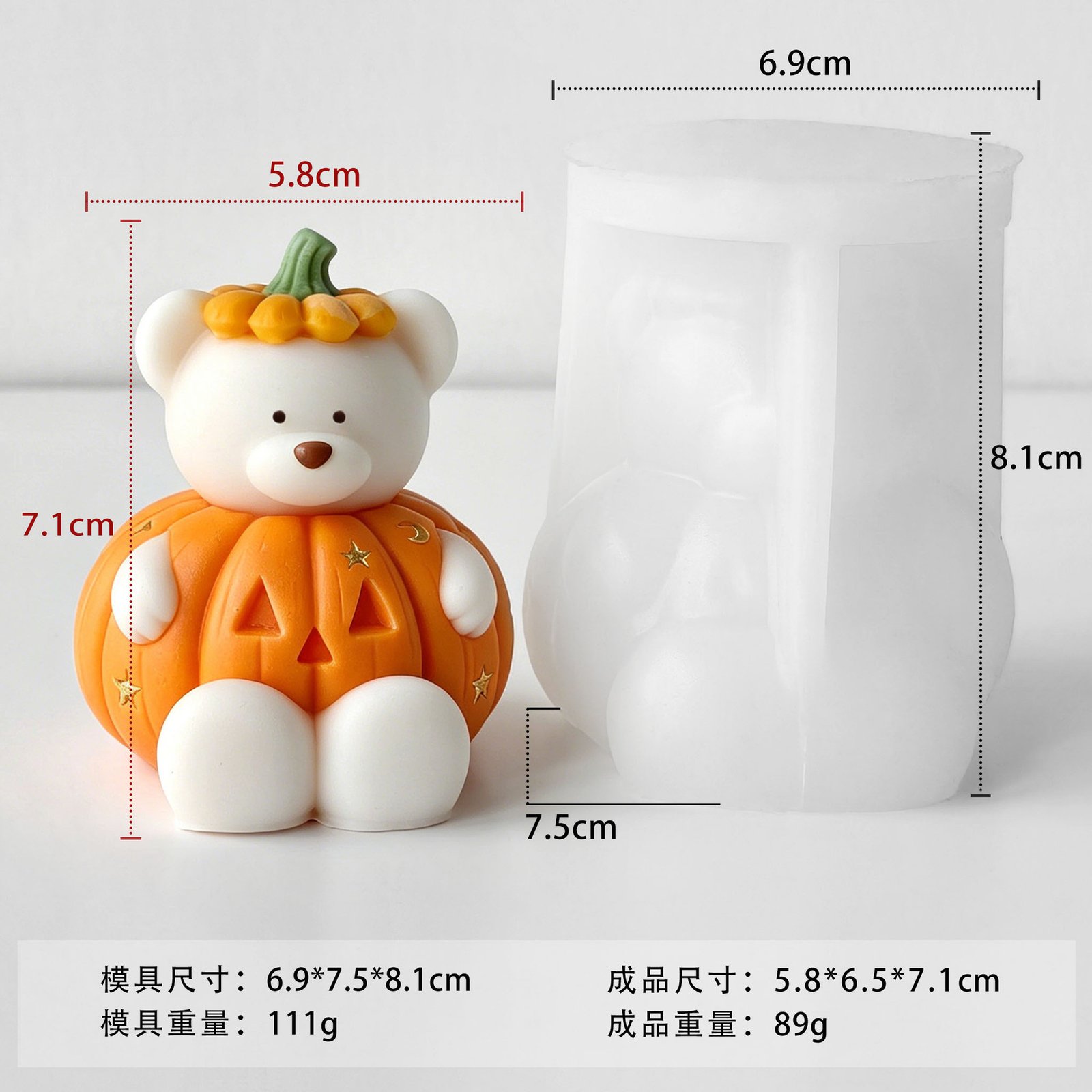 Vedini Pumpkin Bear Aromatherapy Candle Silicone Mold DIY Halloween Pumpkin Decoration Ornament Candle Mold JKB-3408 - Image 2
