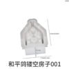 Vedini Concrete Peace Dove Hollow House Silicon Mold JKB-3470 - Image 2