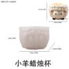 Vedini Concrete Cartoon Sheep Storage Candle Cup Silicone Mold JKB-3469 - Image 2