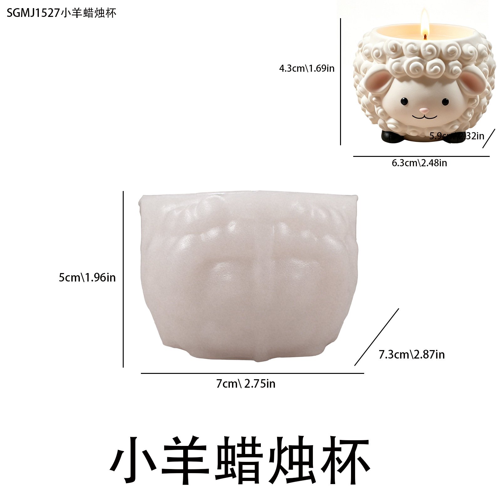 Vedini Concrete Cartoon Sheep Storage Candle Cup Silicone Mold JKB-3469 - Image 2