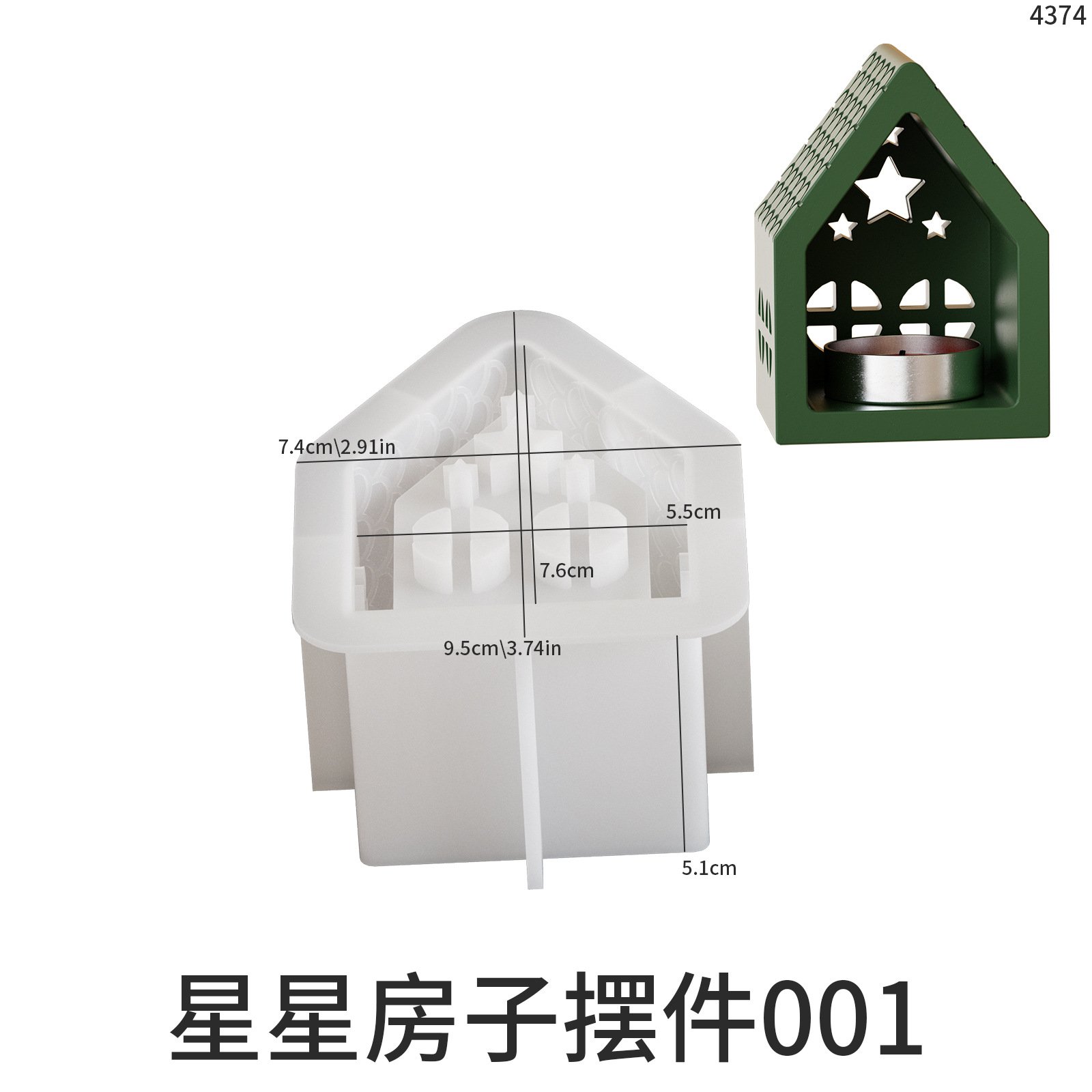 Vedini Concrete Star Hut Candle Holder Base Silicone Mold Gypsum Candle Decoration Mold JKB-3473 - Image 3