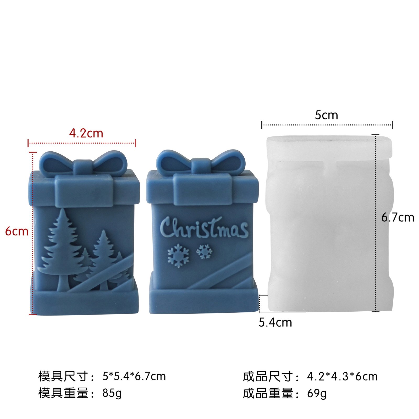 Vedini Christmas Gift Box Candle Silicone Mold JKB-3530 - Image 4