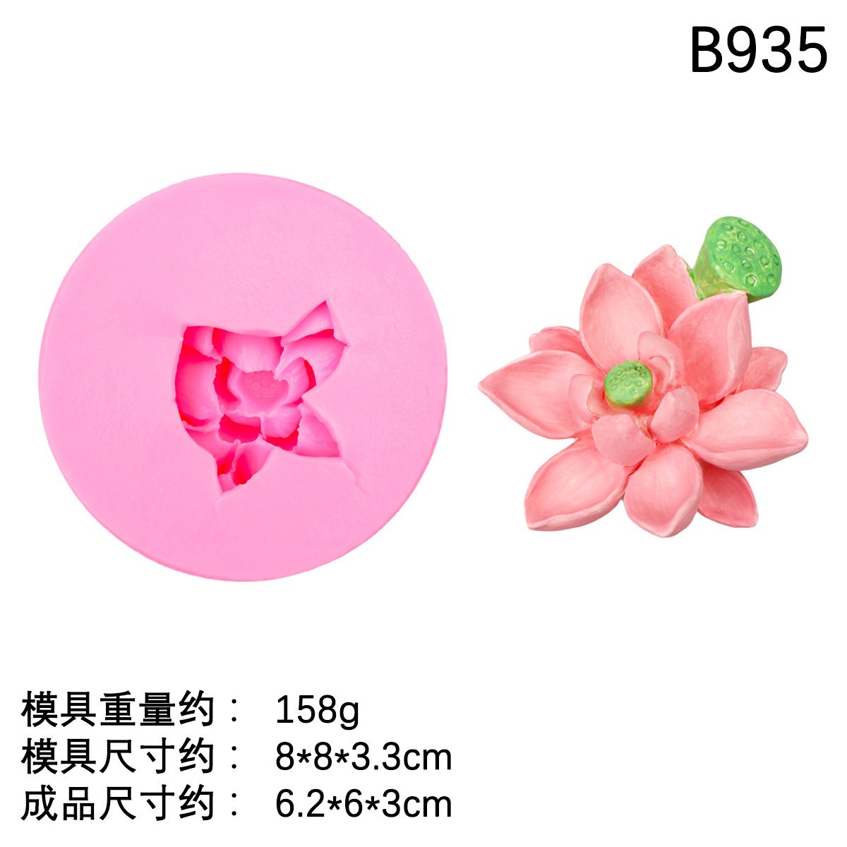Vedini Lotus Flower Silicon Mold JKB-3540