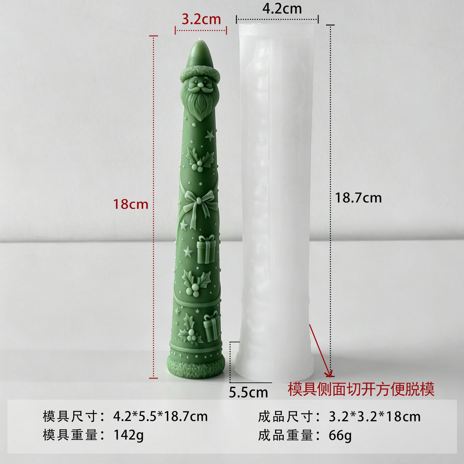 Santa Claus Christmas Cone Candle Silicone Mould | 18 cm 3D Santa Decorative Candle Making Mould | Festive DIY Candle Mould JKB-3521 - Image 2
