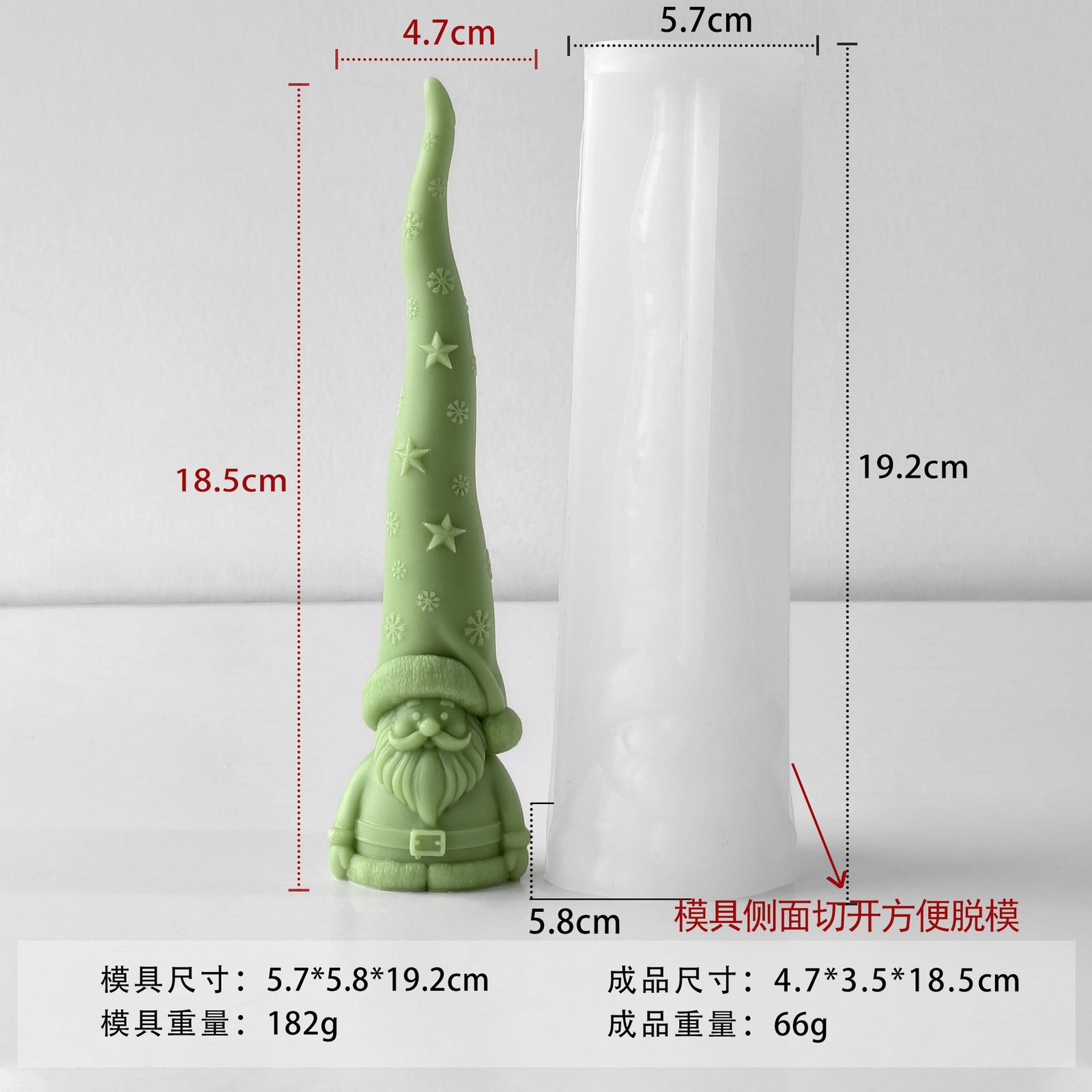 3D Christmas Gnome Candle Silicone Mould | Santa Gnome Decorative Candle Making Mould | 18.5 cm Festive Candle Mould JKB-3522 - Image 2