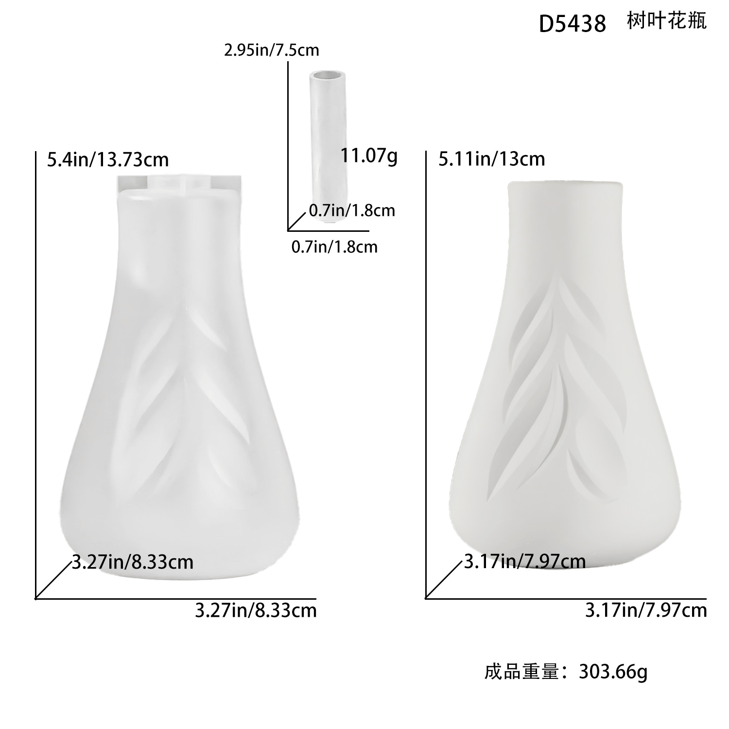 Vedini Leaves Pattern Vase Silicone Mold JKB-3514 - Image 2
