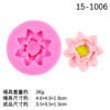 Vedini Small Lotus Flower Silicon Mold JKB-3506 - Image 2