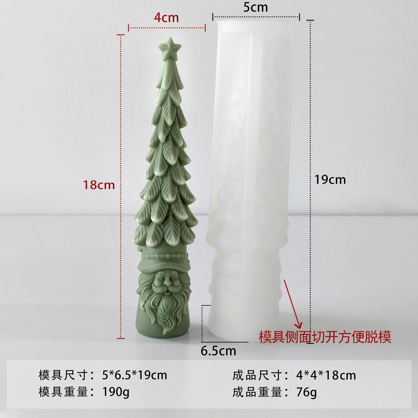 Vedini Santa Claus Tree Candle Mold DIY Christmas Tree Scented Candle Decoration Silicon Mold JKB-3524 - Image 2