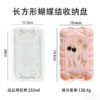 Vedini Rectangular Bow Storage Tray JKB-3508 - Image 2