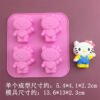 Vedini 4 Cavity Kitty Cartoon Silicon Mold JKB-3556 - Image 2
