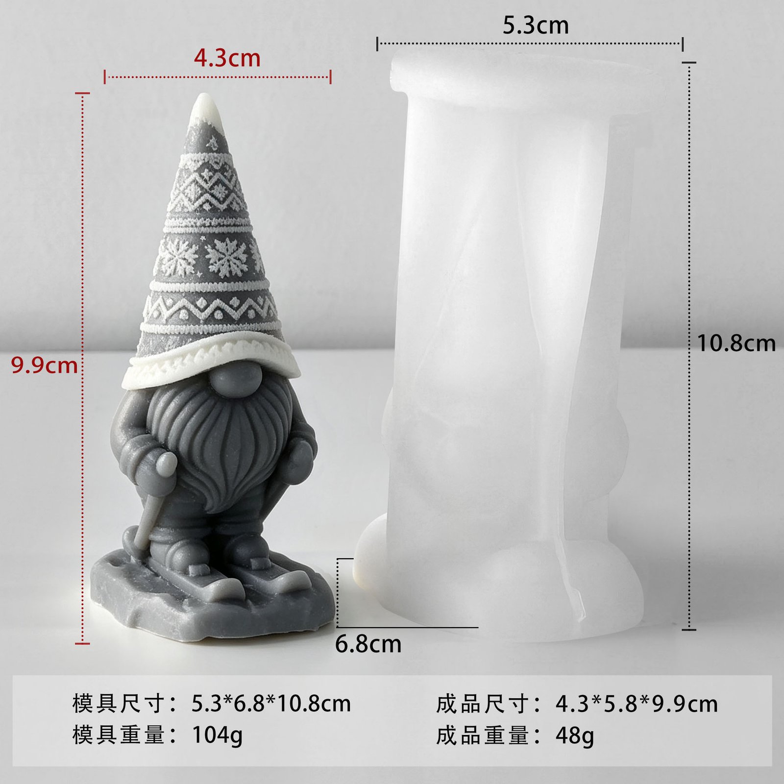 Christmas candle mould skiing candle mould