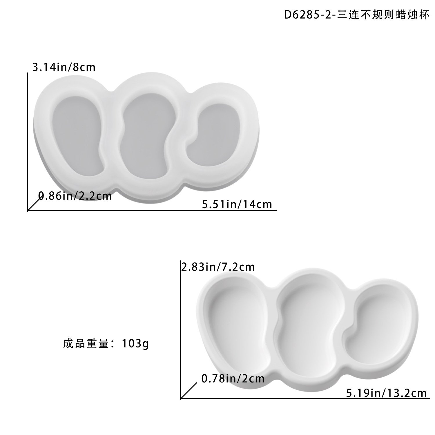 Vedini three consecutive irregular wax Candle Cup Resin Mold, Scented Candle Cup Plaster Silicone Mold JKB-3511 - Image 2