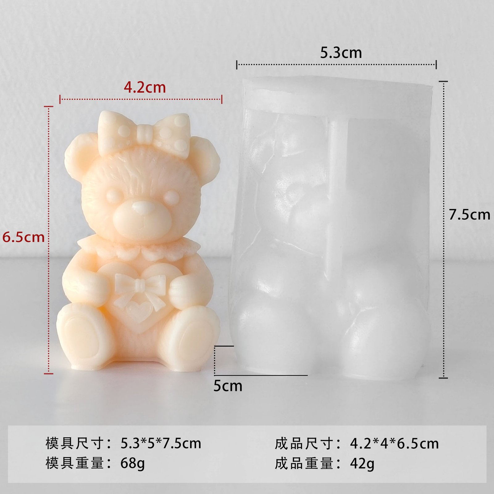 Vedini Bow Teady With Heart Silicon Mold JKB-3516 - Image 4