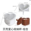 Vedini Concrete/Resin Heart Shell Storage Jar Silicone Mold DIY Aromatherapy Candle Cup Plaster Mold JKB-3579 - Image 2