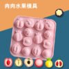 Vedini14 Cavity Of different fruit chocolate molds, mangosteen, durian, pineapple cake decoration molds JKB-3558