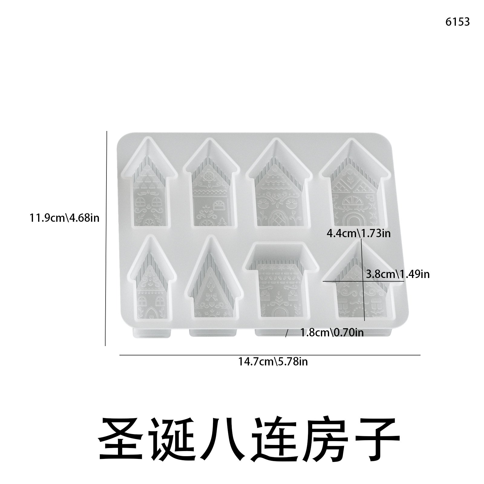 Vedini 8 Cavity Christmas Carved House Silicone Mold DIY aromatherapy candle plaster European-style sign mold JKB-3649 - Image 2