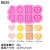 Vedini Cookie Shape Fondant Cake Silicone Mold Plaster Ornaments Baking Chocolate Glue Mold JKB-3618 - Image 2