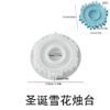 Vedini Christmas Snowflake Candle Holder Silicon Mold JKB-3646 - Image 2
