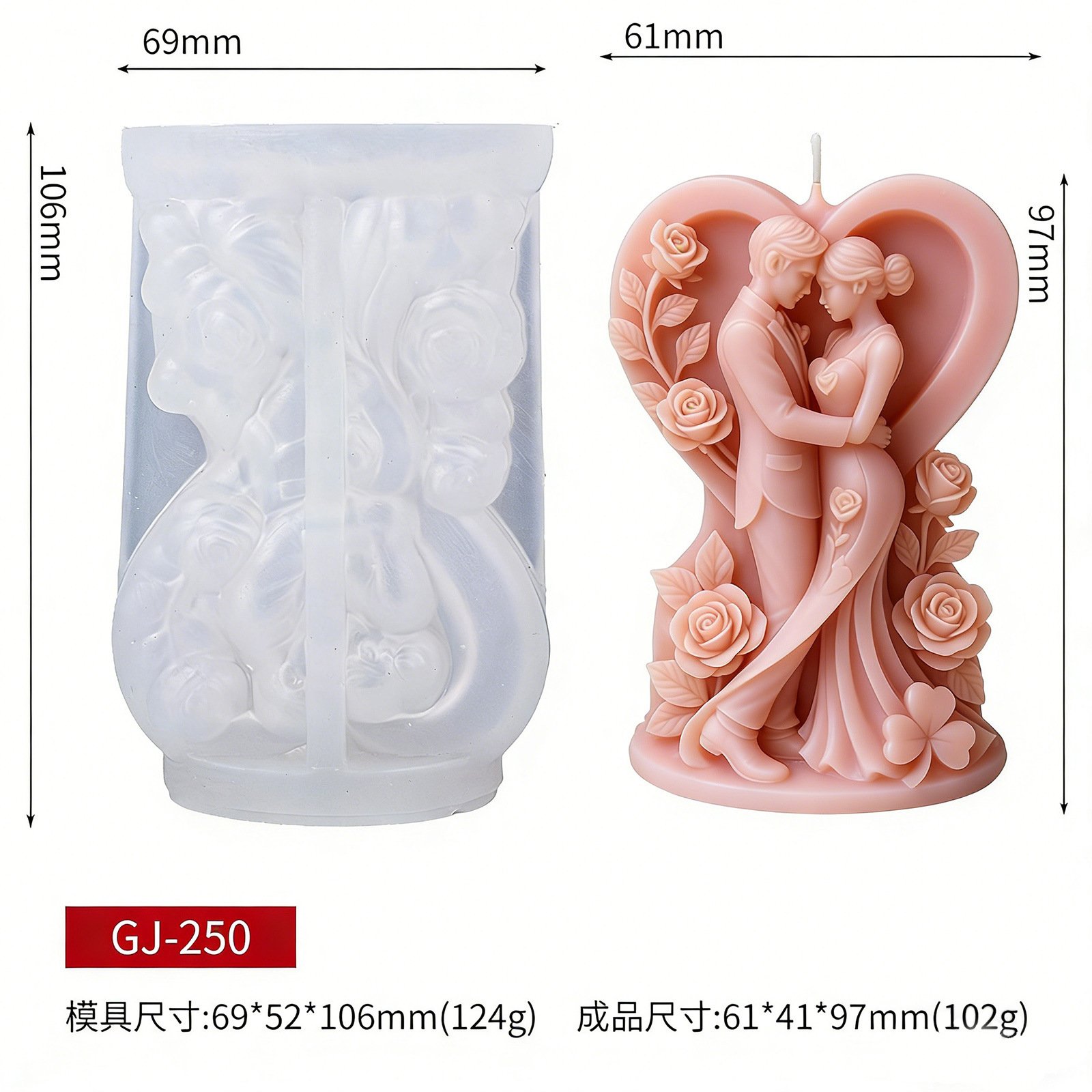 Vedini 3D Couple Embracing Silicone Mold JKB-3603 - Image 2