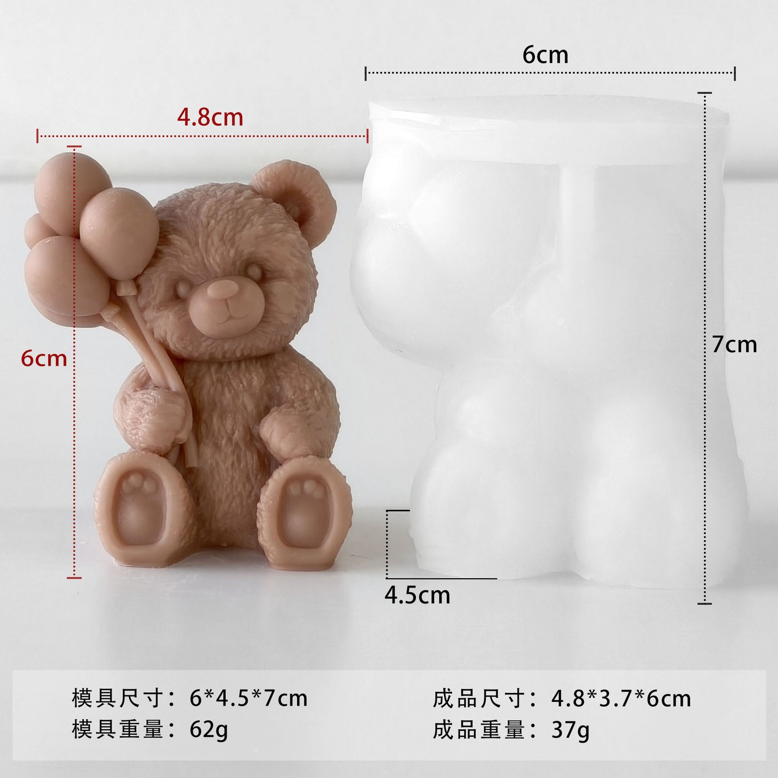 Vedini Sitting Ballon Bear Silicon Mold JKB-3637 - Image 3
