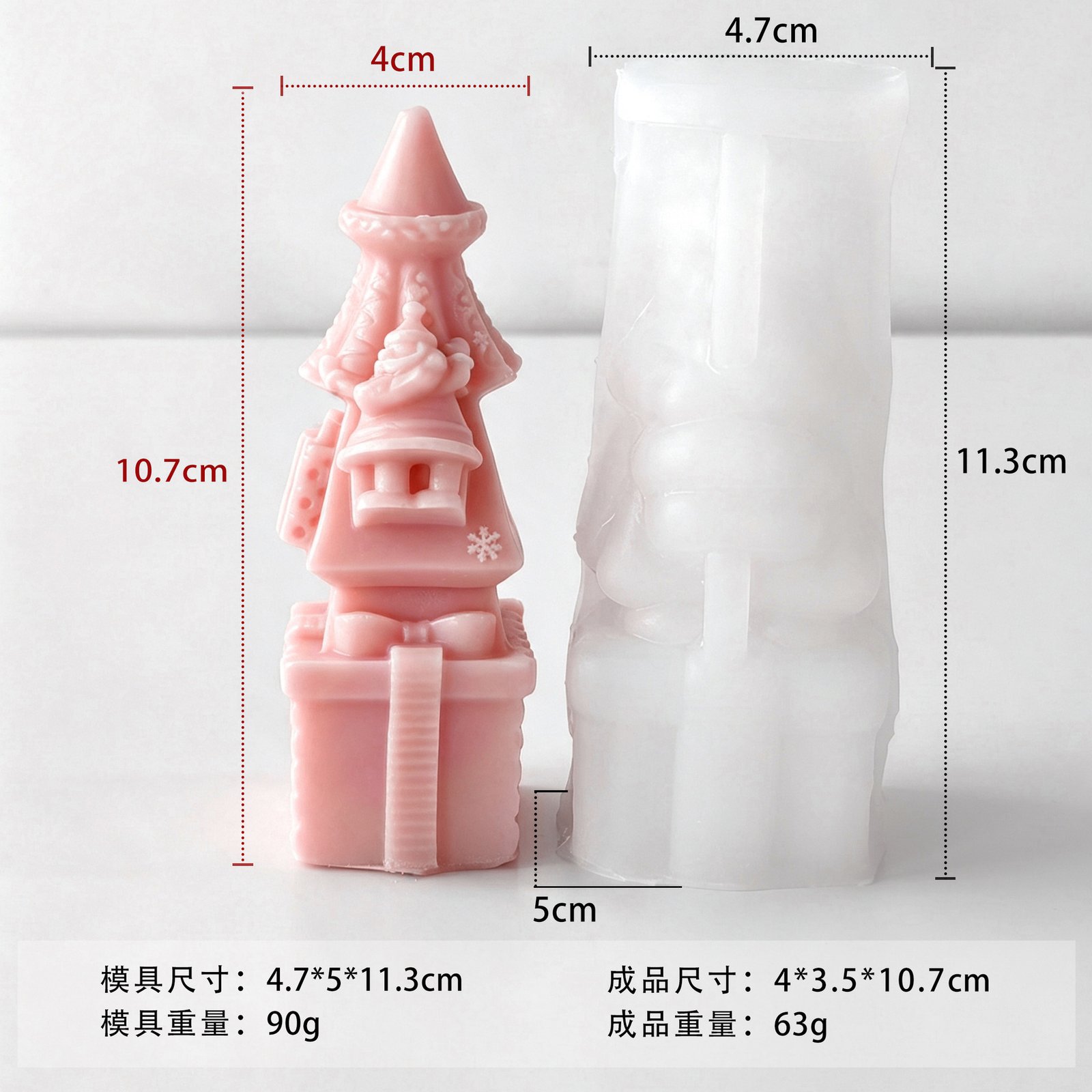 Vedini Santa Claus Gift Box Tree Candle Silicone Mold Christmas Tree Mold JKB-3608 - Image 2