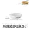 Vedini Concrete Wavy Edge Oval Boat Storage Bowl Silicone Mold JKB-3634 - Image 4