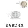 Vedini European-Style Vintage Lace Small Tray Mold Silicone Mold JKB-3614 - Image 2